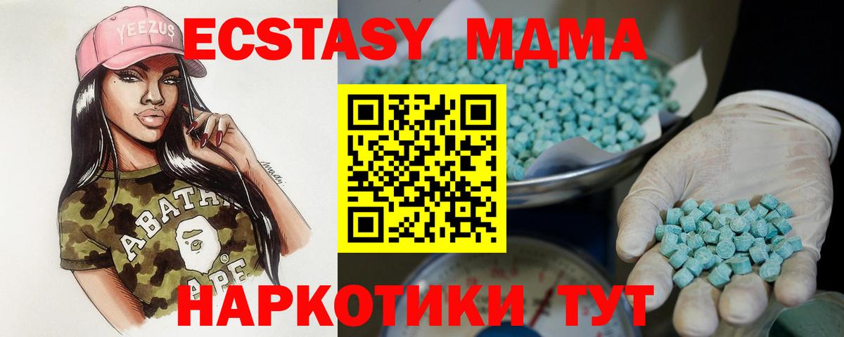 ЭКСТАЗИ Punisher Фурманов