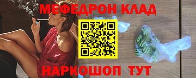 бутик Краснодар