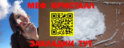 бутик Краснодар