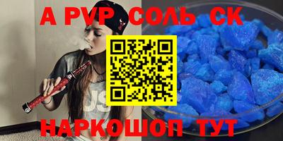 бутират Краснознаменск