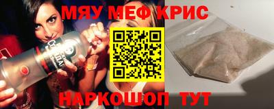 бутират Краснознаменск
