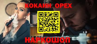 бутират Краснознаменск