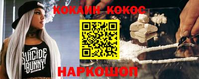 бутик Краснодар