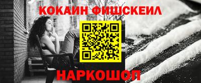 марки lsd Краснокаменск