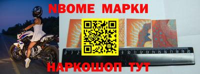 бутират Краснознаменск