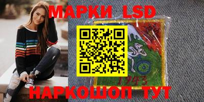бутират Краснознаменск