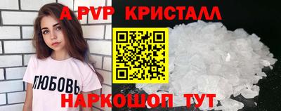 бутик Краснодар