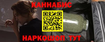 бутик Краснодар