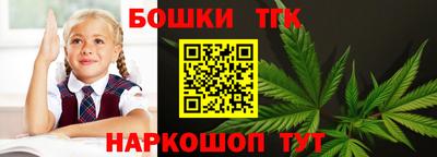 бутират Краснознаменск