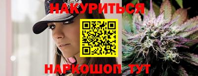 бутират Краснознаменск