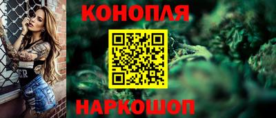 бутират Краснознаменск
