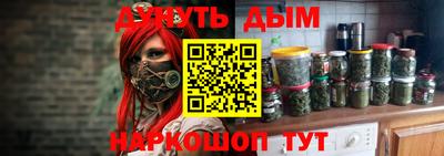 бутират Краснознаменск