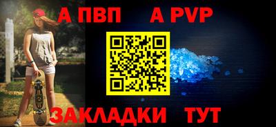 марки lsd Краснокаменск