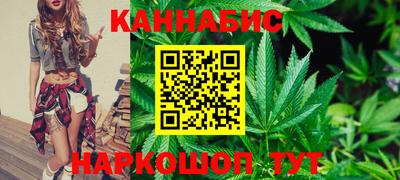 бутират Краснознаменск