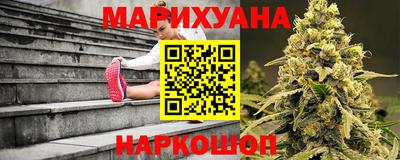 бутик Краснодар