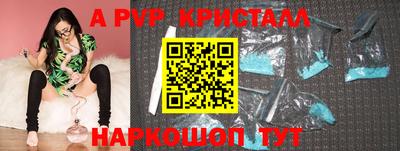 бутик Краснодар