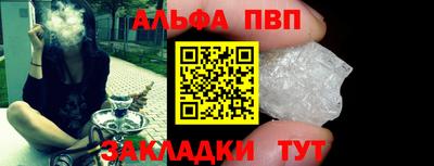 бутик Краснодар