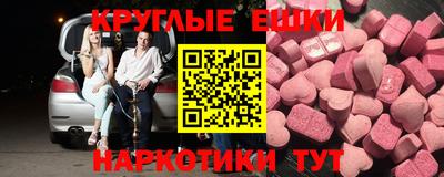марки lsd Краснокаменск