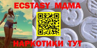 марки lsd Краснокаменск