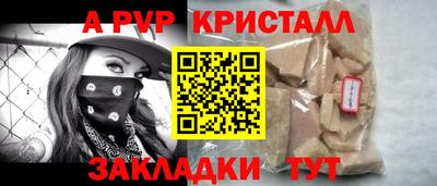 бутик Краснодар