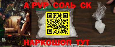 бутик Краснодар