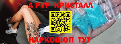 бутират Краснознаменск