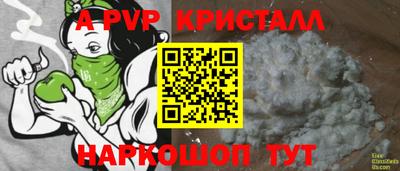 бутик Краснодар