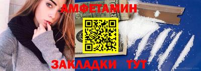 бутик Краснодар
