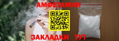 бутират Краснознаменск