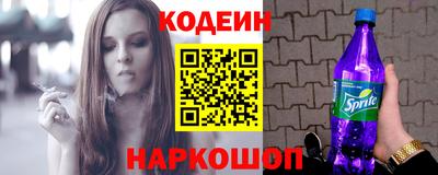 бутик Краснодар