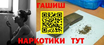 бутират Краснознаменск