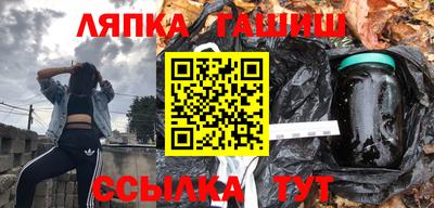 бутик Краснодар