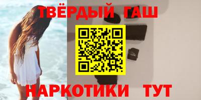 бутират Краснознаменск