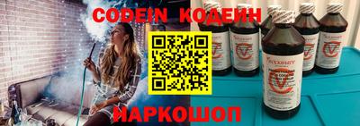 бутик Краснодар