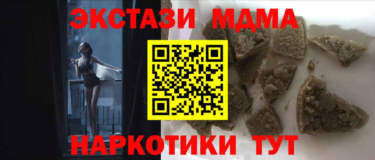 Наркошоп  Кокаин  Фурманов  Бошки Шишки  Меф МЯУ МЯУ   Гашиш  Вход с VPN 