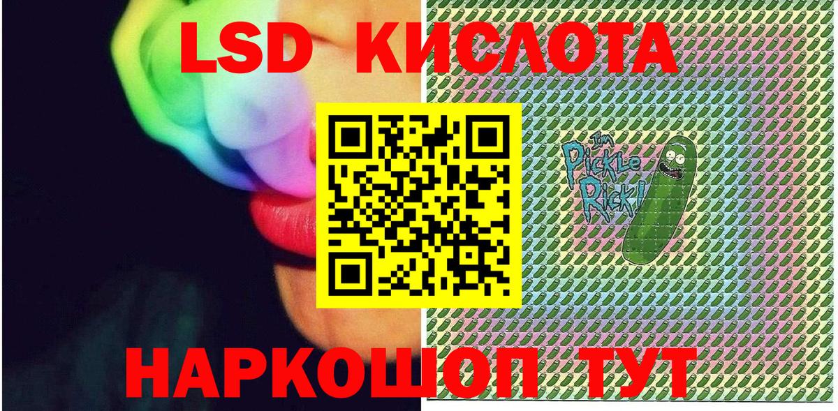 Марки NBOMe 1,5мг  Вход с VPN  Фурманов  Марки NBOMe  Марки NBOMe 1,5мг 