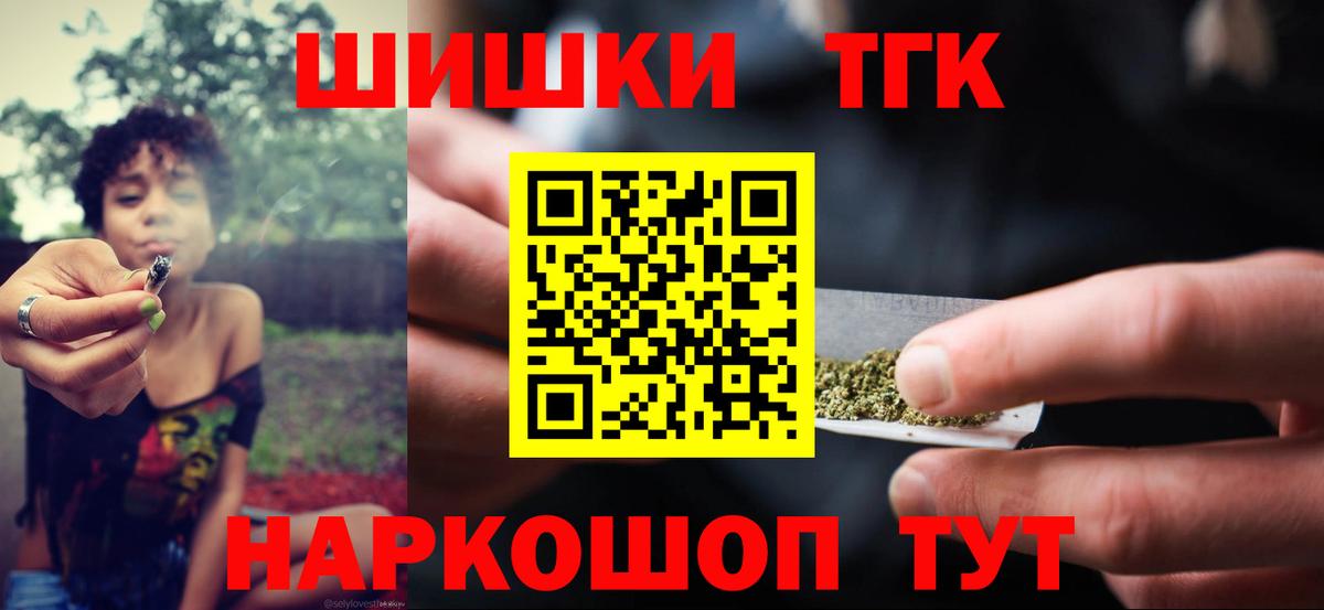 Бошки Шишки ГИДРОПОН  Бошки марихуана семена  Фурманов  Вход с VPN  МАРИХУАНА планчик 
