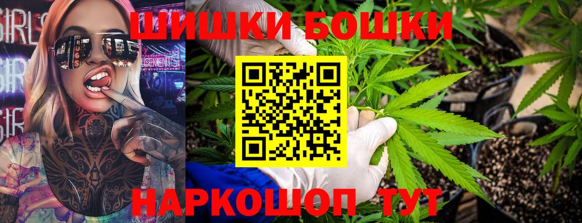 Марихуана гибрид Фурманов